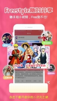 樱花动漫0