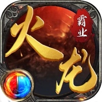 火龙霸业ios版