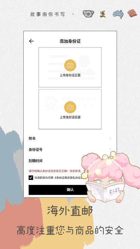 澳洲故事4