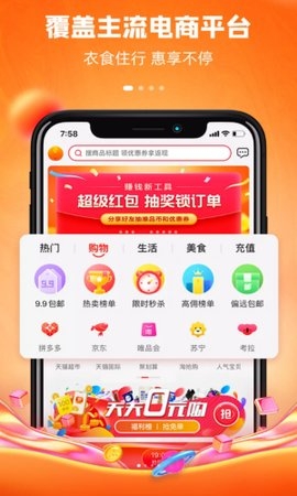 逸折app2