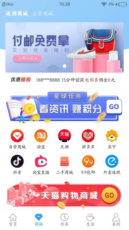 无忧购0
