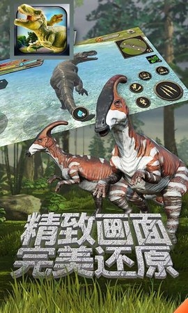 恐龙乐园模拟器游戏0
