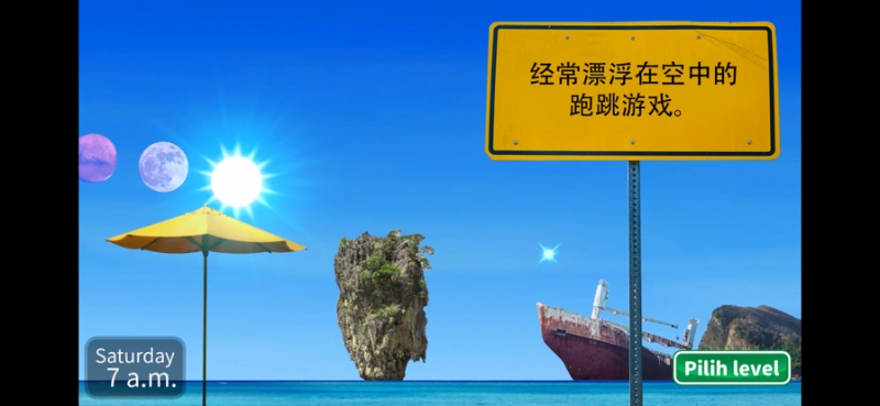 Run The Sunios版0