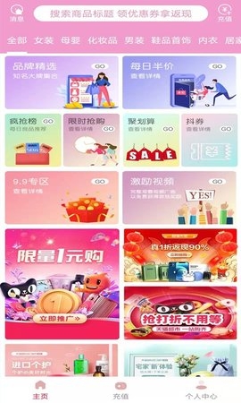 多莉App1