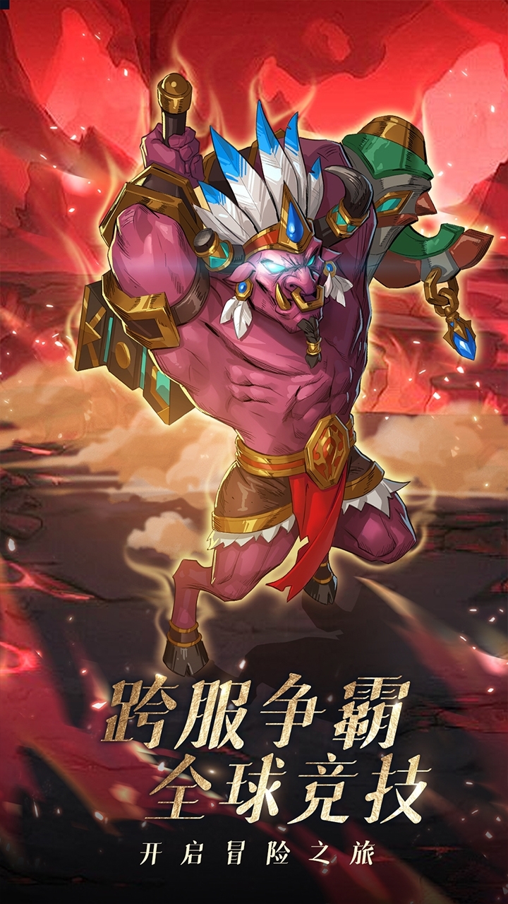 风暴奇兵1