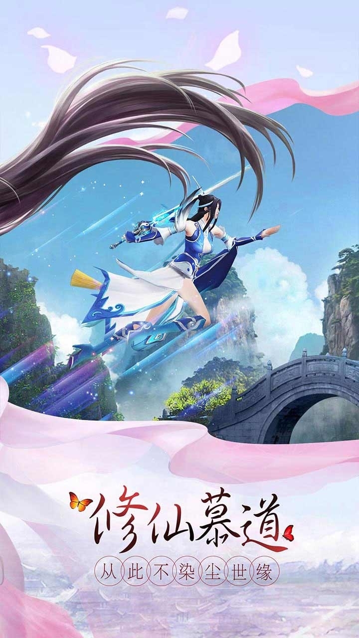 楚汉争霸（送千元真充）3