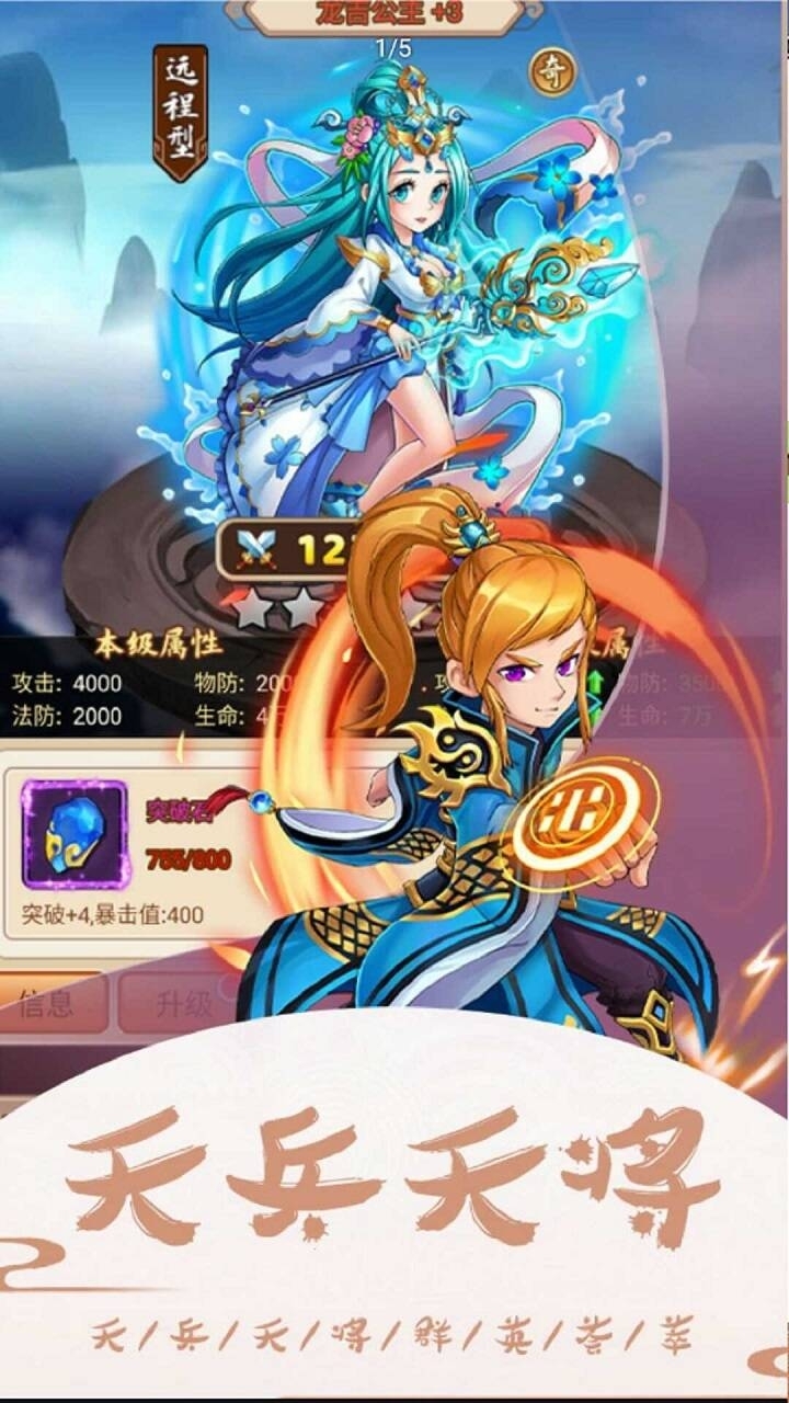滔天传说（国风封神力作）0