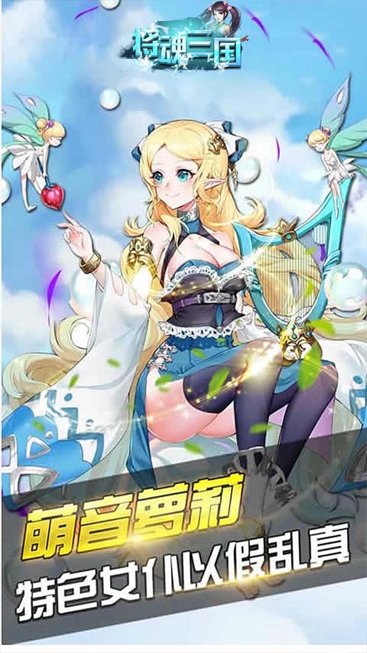 独步天下（秒送100抽）2
