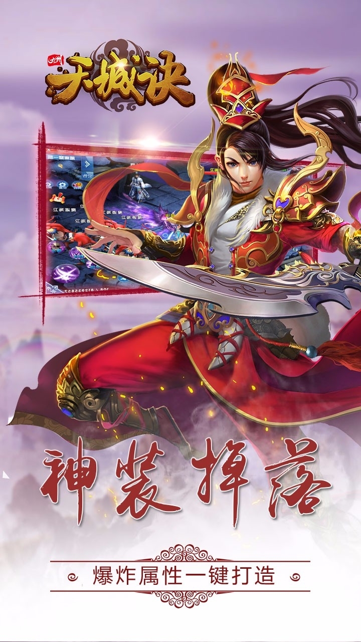 九州天城决3