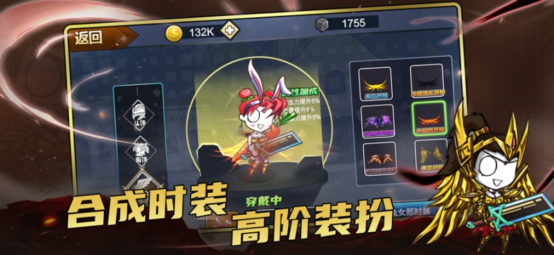 地下城r®英雄：勇士归来ios版2