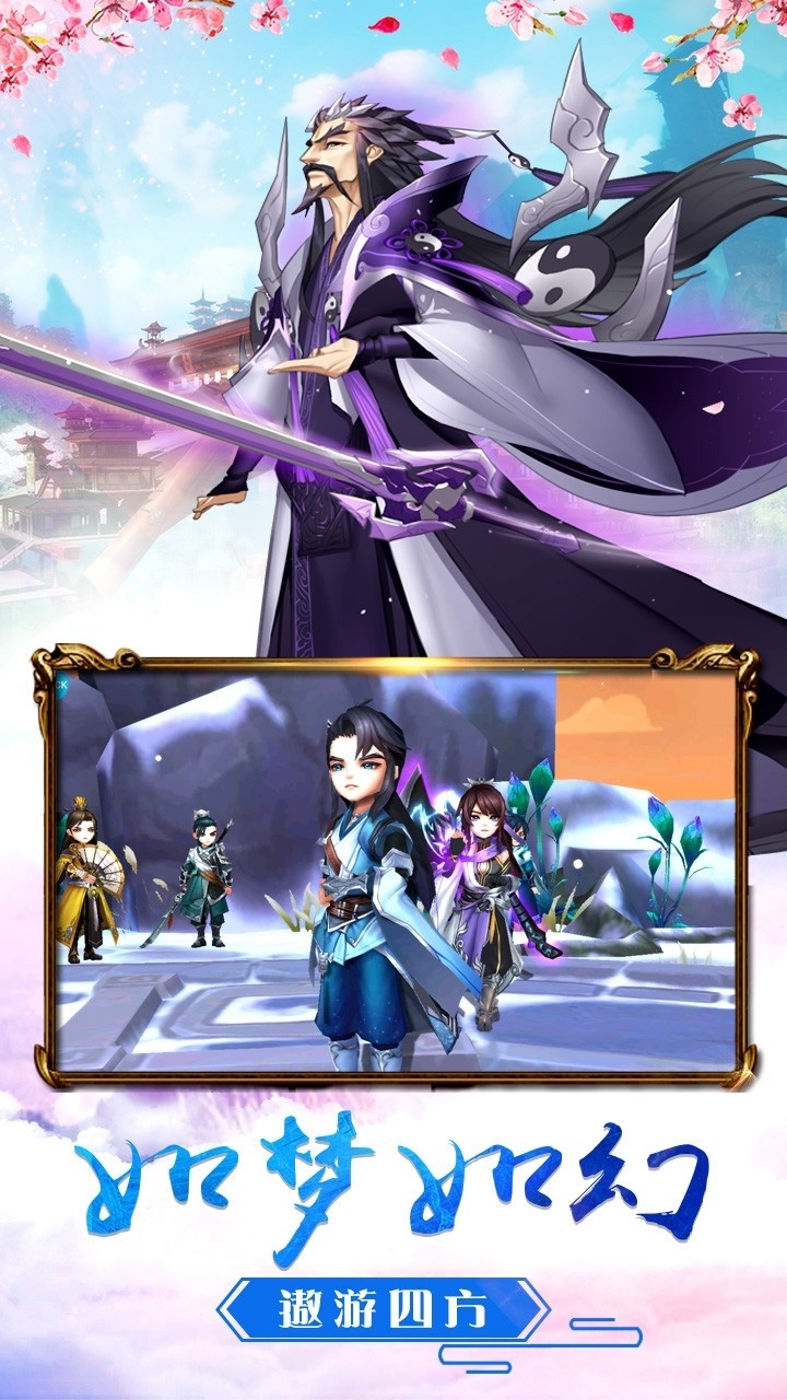 逆袭吧英雄4