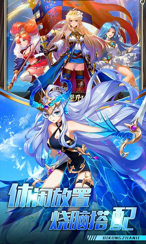 碧空战纪1