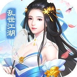 乱世江湖（将军令）