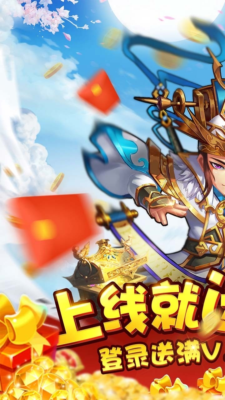 水浒乱斗BT（上线送满V）0