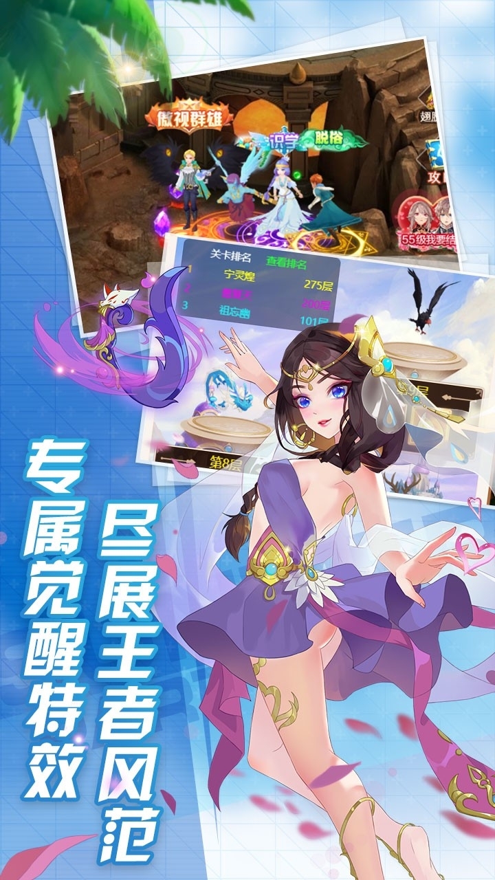 冒险大陆（新征程）4