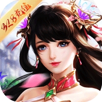 倚天逍遥录(送328充值)