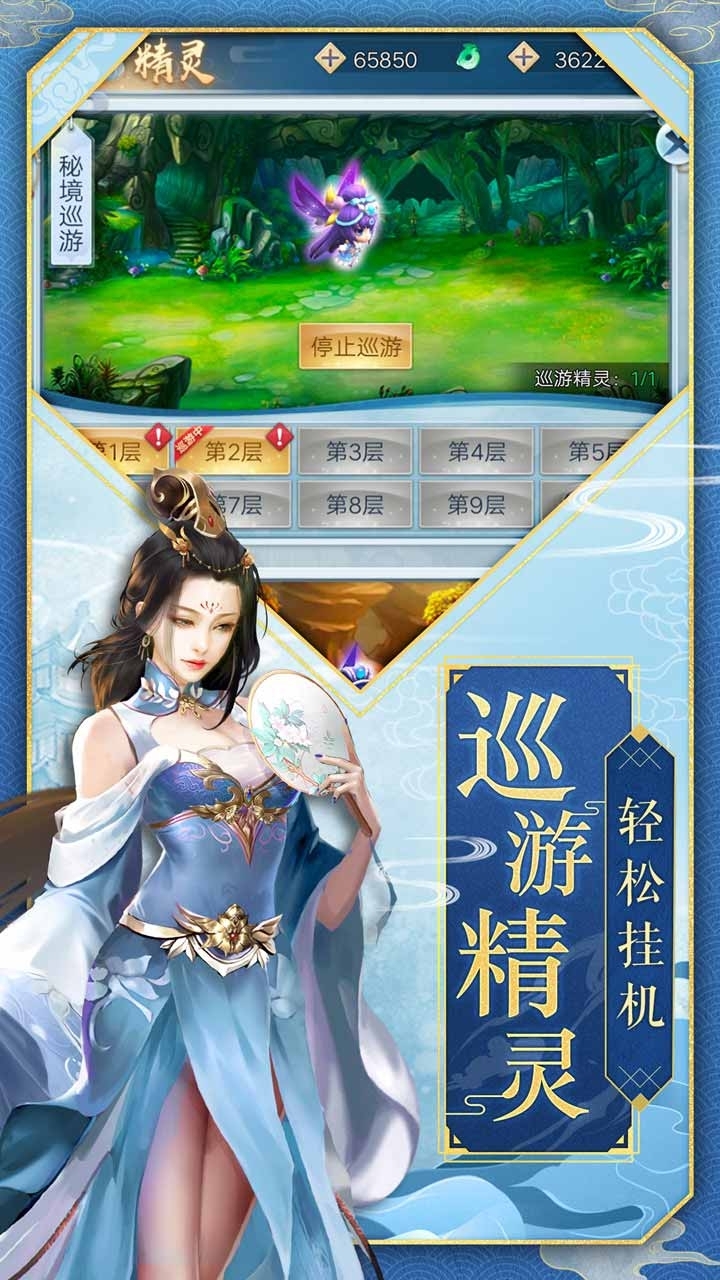 九州仙缘（官方正版）0