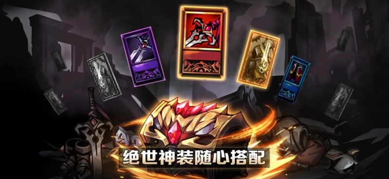 堕落之魂：影侍ios版3