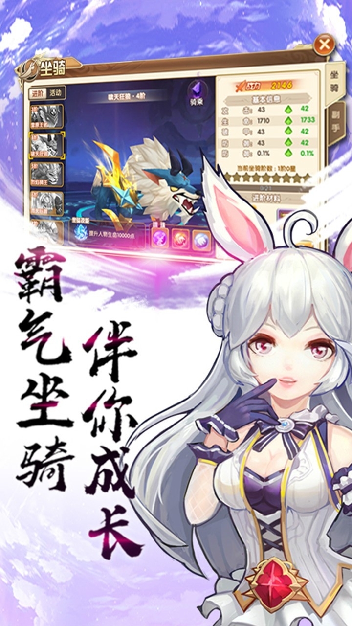 契约轮回1