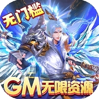 刀剑萌侠(GM免费实充)