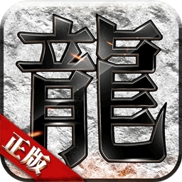 烈火战刃