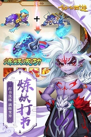 呦呦西游1
