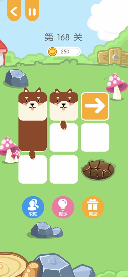 连块儿达人ios版2