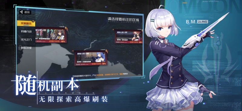 黑月Extendios版2