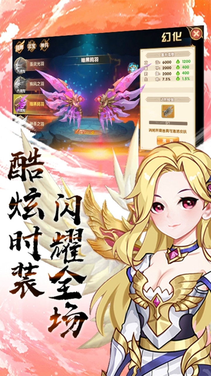 契约轮回3