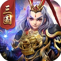 战龙在野（上线送元宝）