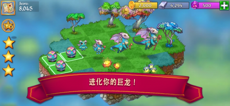 萌龙进化论 Merge Dragonsios版3