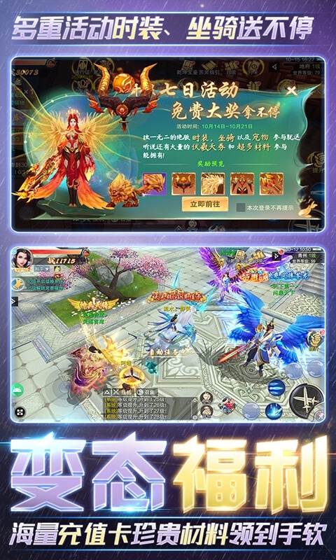 云墨剑舞（天天送648）4