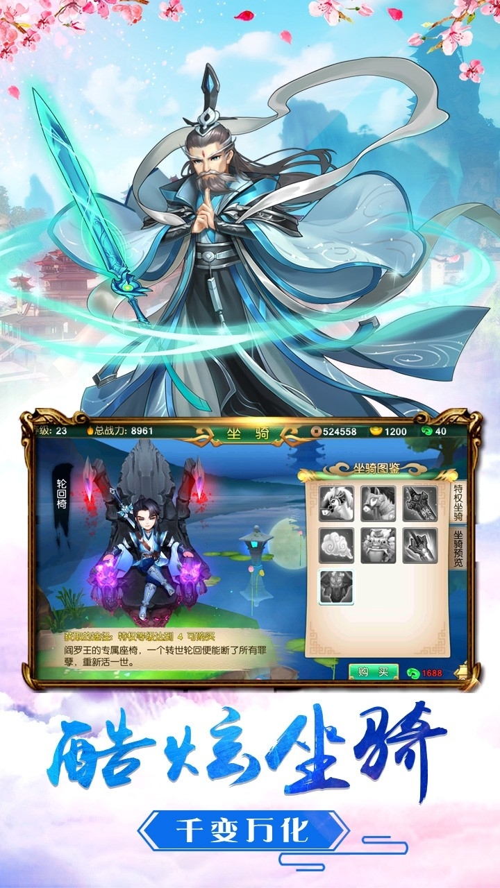 逆袭吧英雄2