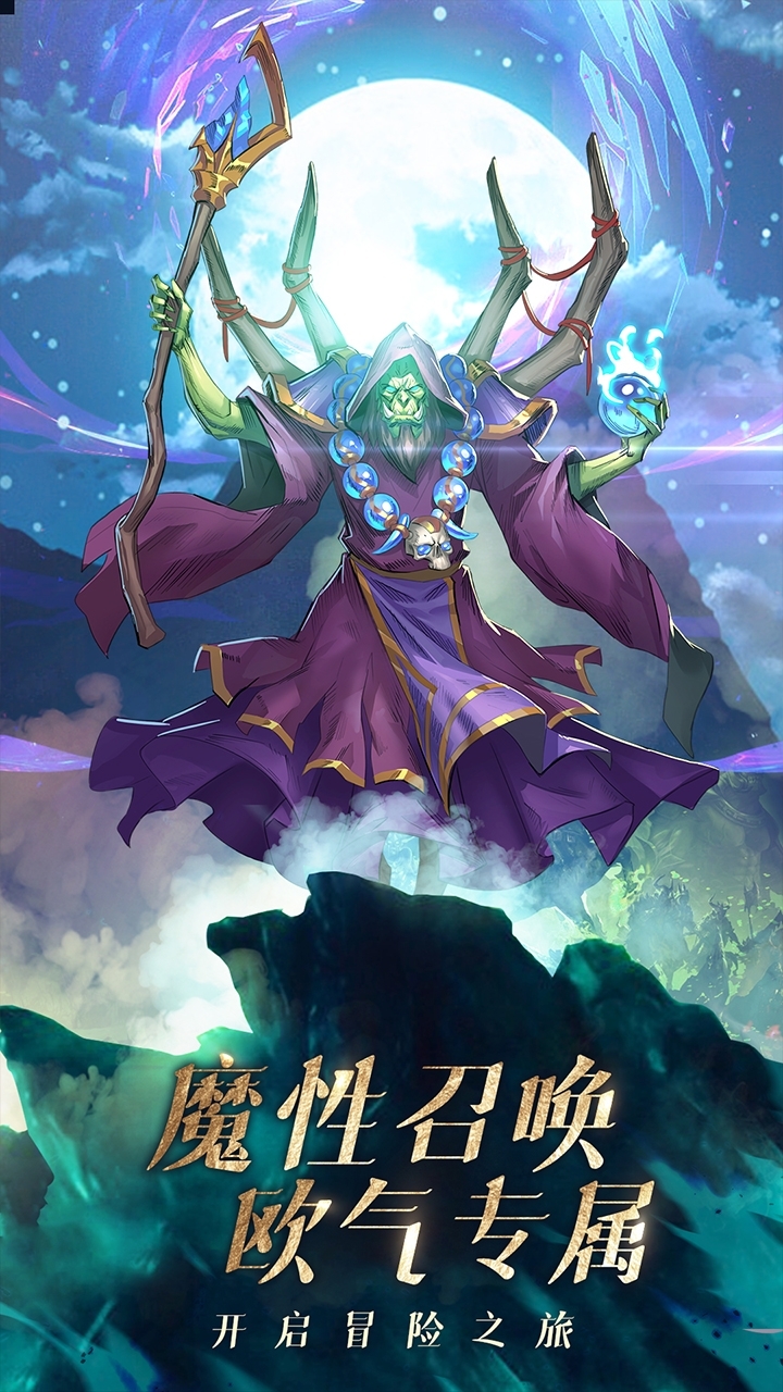 风暴奇兵2