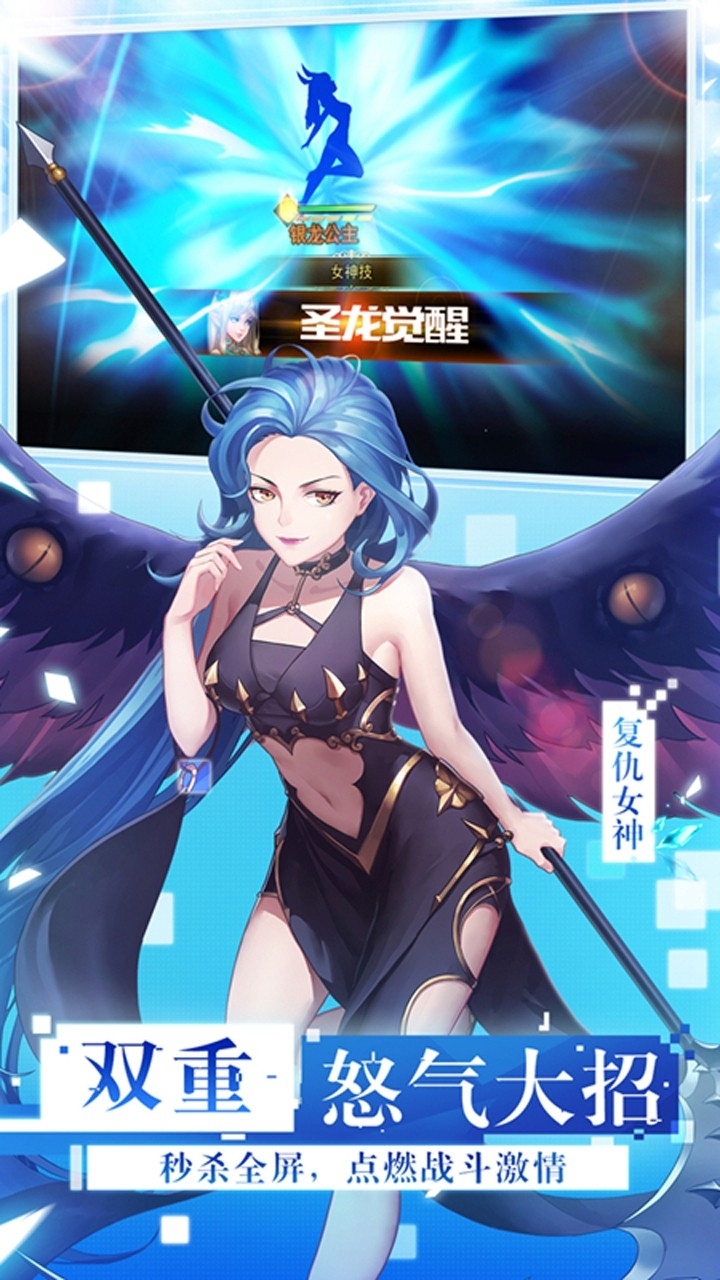 女神联盟2（特别推荐）2