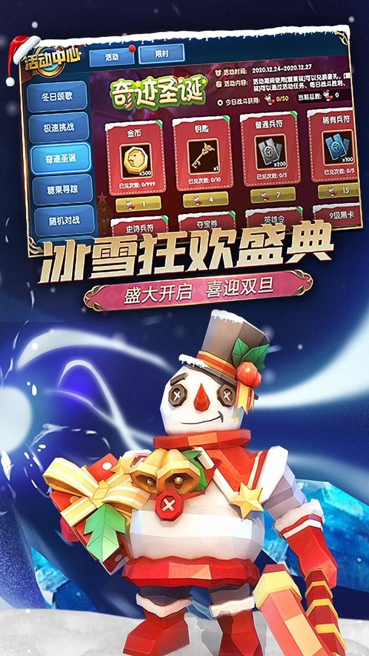 荣誉指挥官2