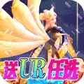 幻境觉醒（送UR10000真充）删档内测