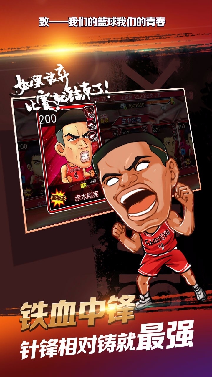 超速狂飙3