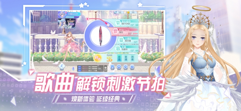 唱舞全明星：萌宠派对ios版2