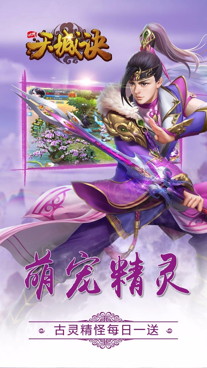 九州天城决1