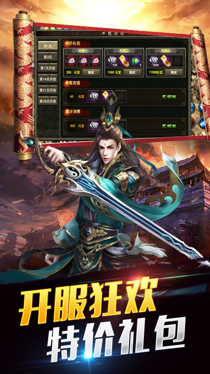 中世纪之战（高爆版）0