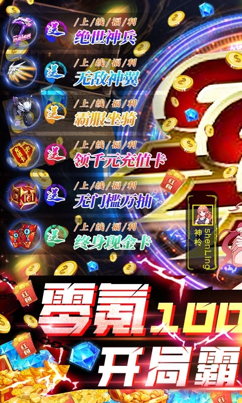 缪斯余音（0氪万抽版）0