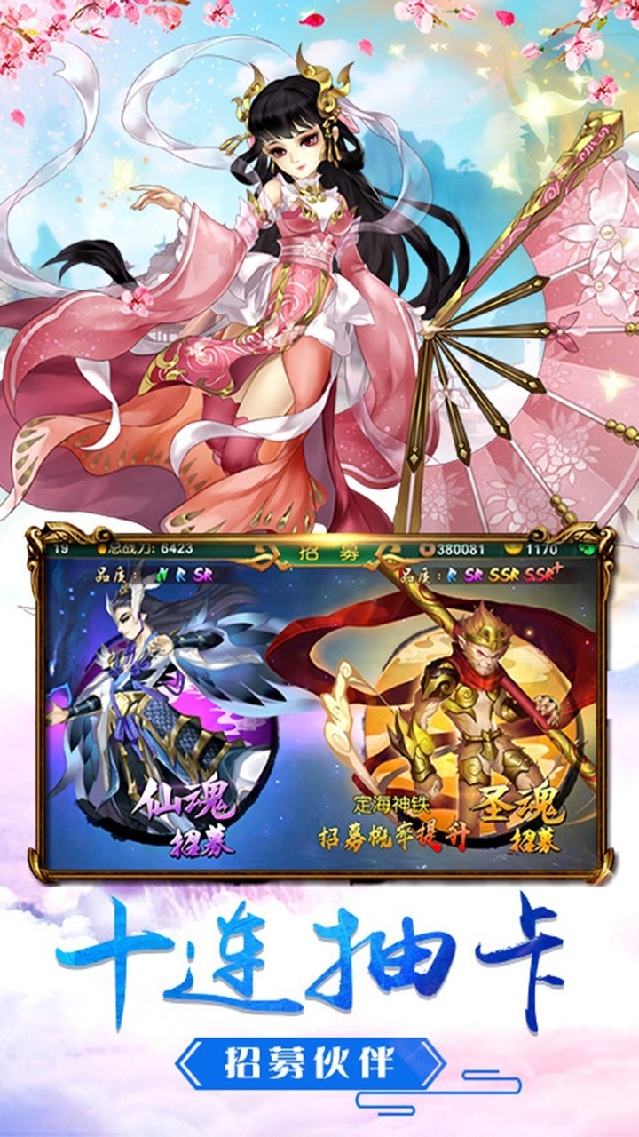 逆袭吧英雄0