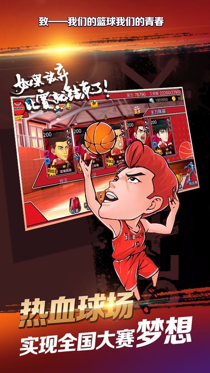 超速狂飙0