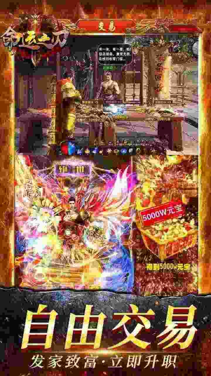 命运之刃BT2