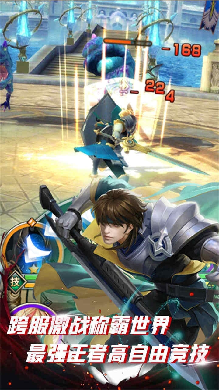 幻想大乱斗（登录送SSR）2