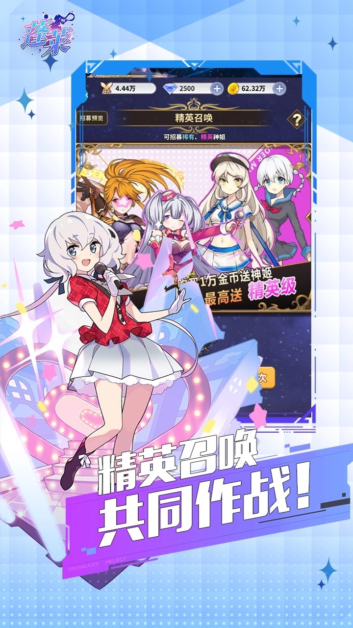 蓬莱游戏（上线送VIP）2