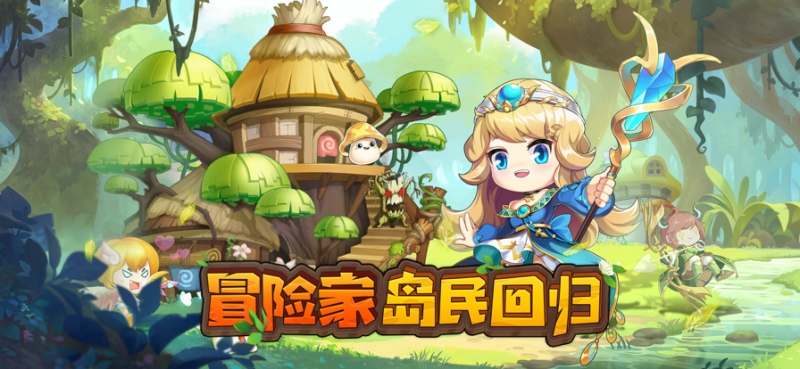 小小冒险家：勇者集结ios版0