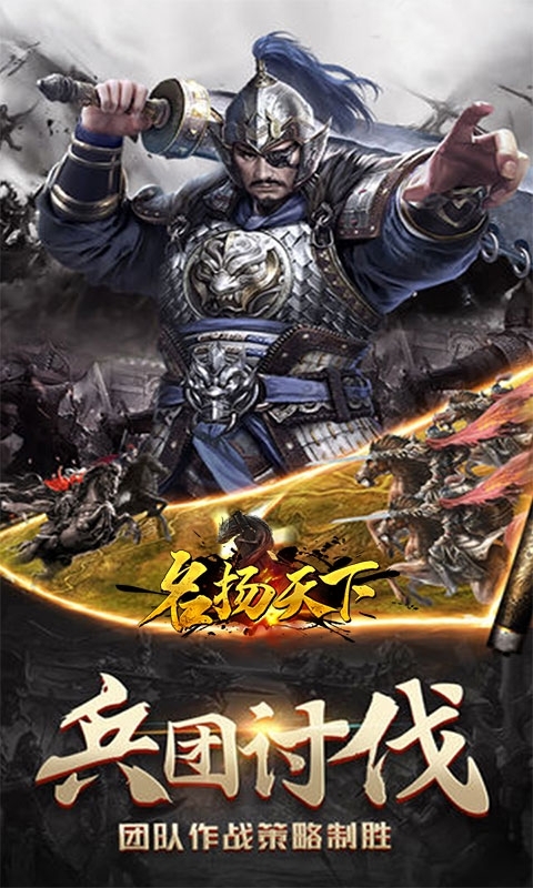 名扬天下（精品宫斗）H50