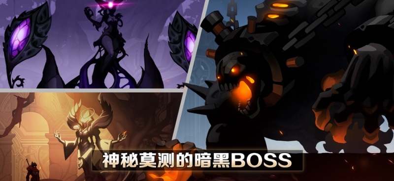 堕落之魂：影侍ios版0